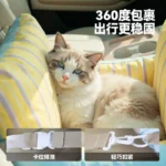 Plush Pet Car Seat & Travel Bed - Image 4